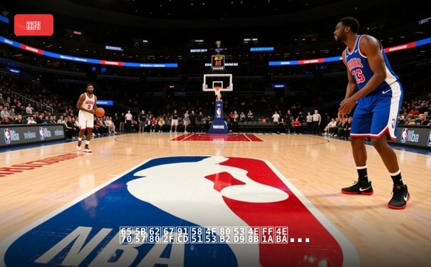 数字技术重塑体育叙事：人工智能如何改变体育新闻的生产方式