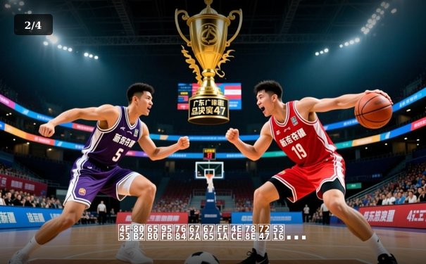 体育新闻的未来：从碎片化报道到沉浸式叙事体验的演变 - 2